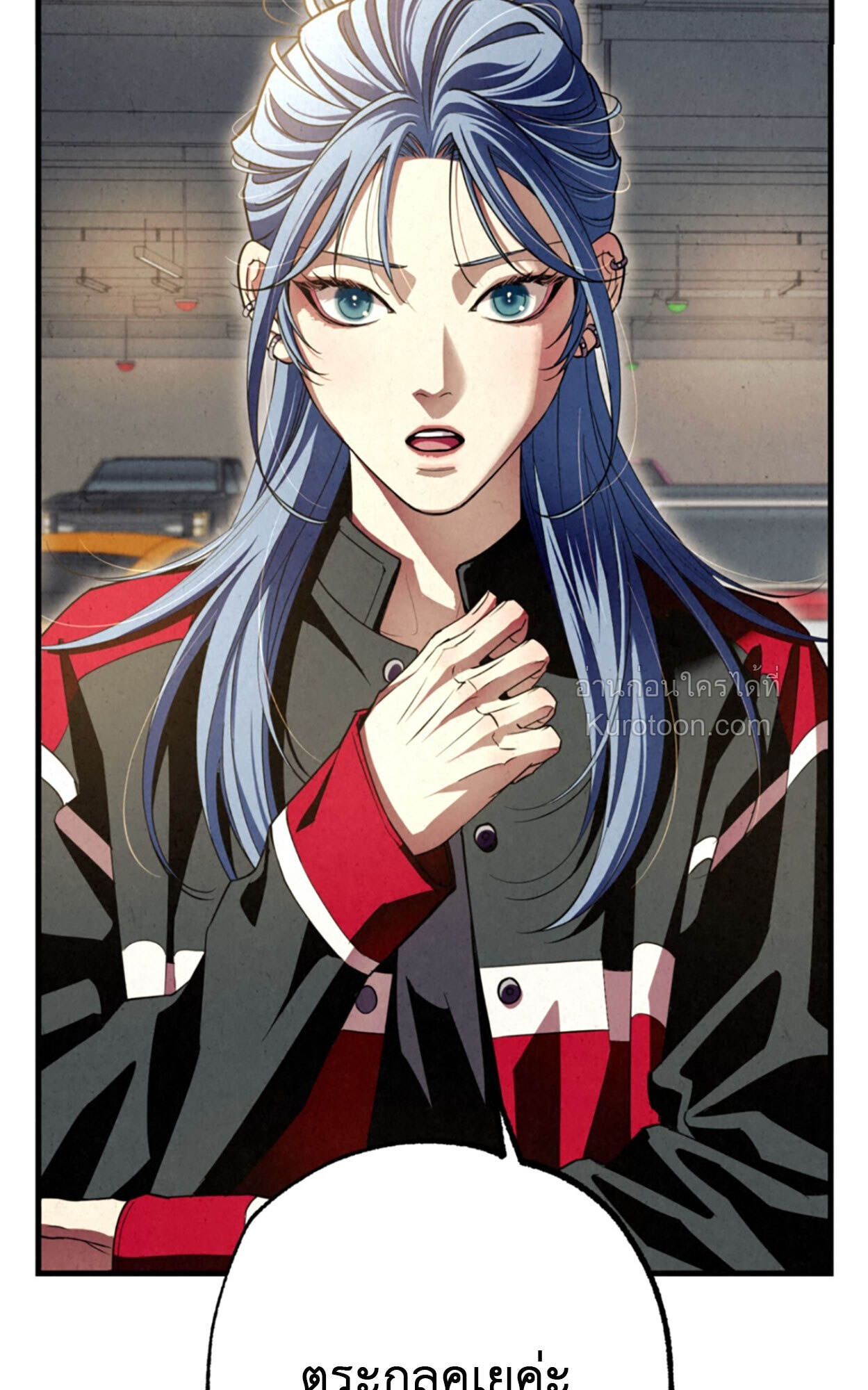 Dazzling Breath ตอนที่ 12 - รูปที่ 2